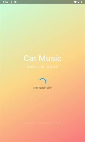 Cat Music软件图3