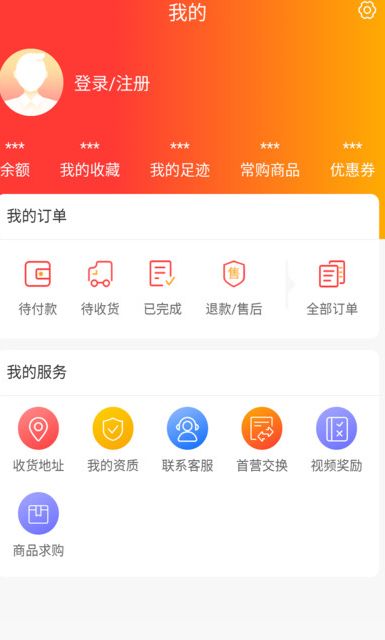 天下药友app图1