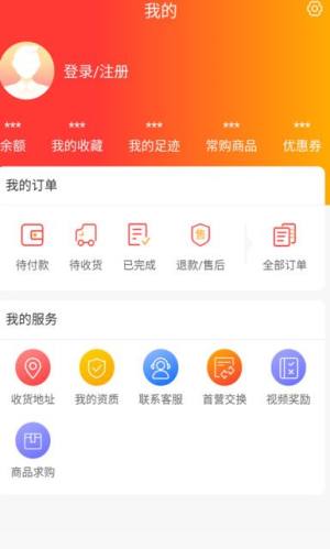 天下药友app图1