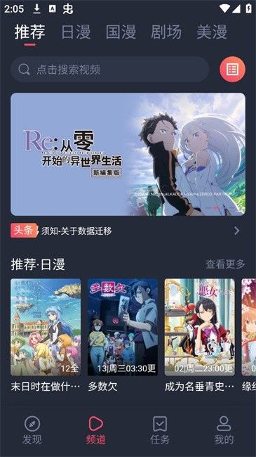 omofun苹果版图1