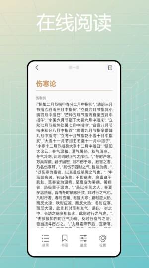 用药宝典app图3