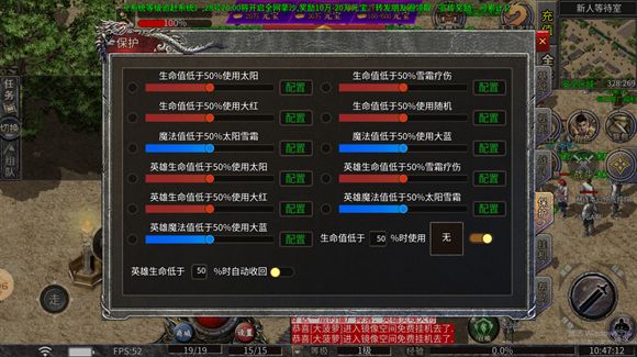 大叔176大极品官方版图2
