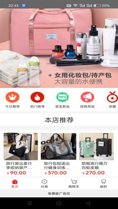 唐月余晖app图3