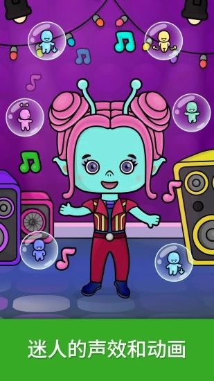 奇贝宝宝逻辑思维益智游戏图2