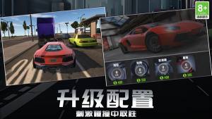 赛道狂野王者免广告版图3