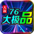 大叔176大极品