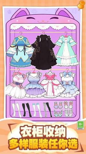 超级收纳集合游戏手机版图片2