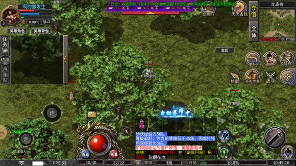 大叔176大极品官方版图3
