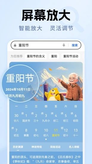 高倍清晰放大镜app图3