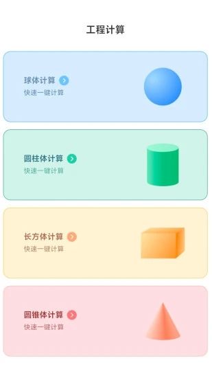 放大镜高效版app图3