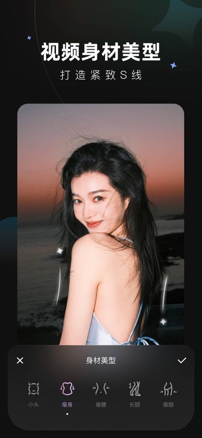 wink视频美颜图2