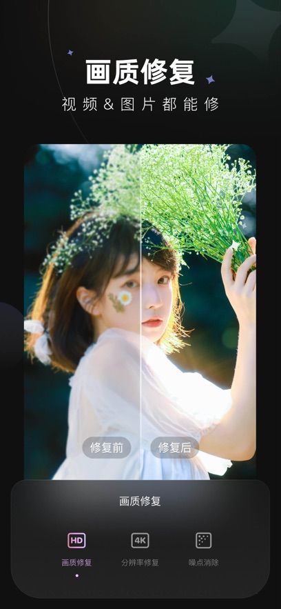 wink视频美颜图1