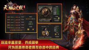 狱山天脉沉默手游官方正版图片2