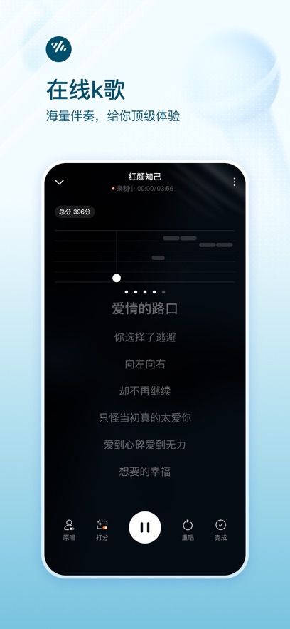 番茄畅听下载安装图3