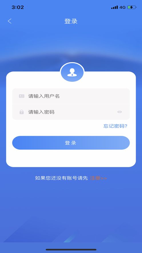 黑龙江省人社厅官方app图2