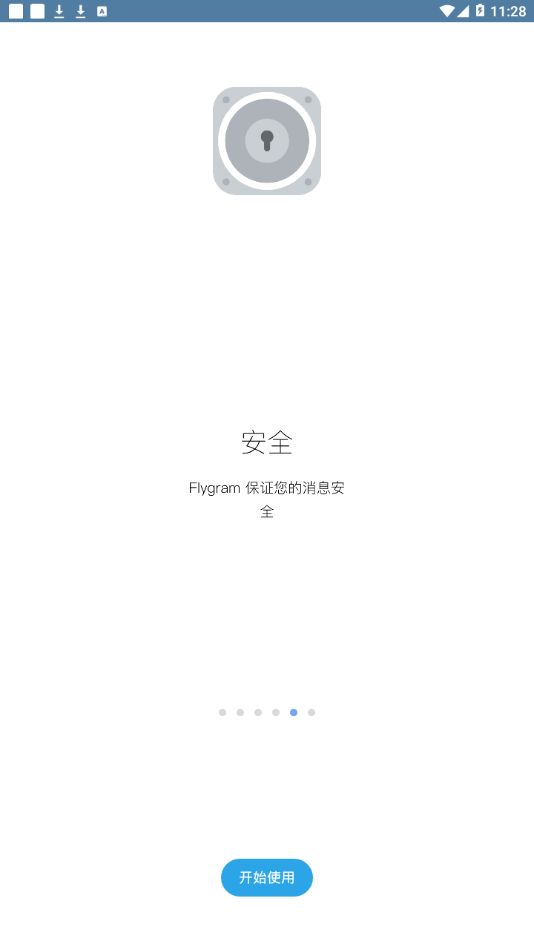 flygram交友图3