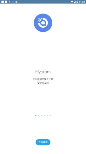 flygram交友图1