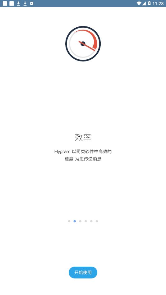 flygram交友下载最新版本图片1