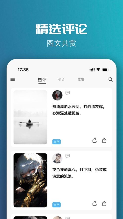 图凌app图1