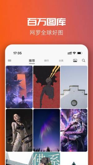 图凌app下载苹果ios版图片1