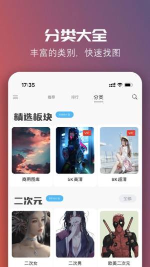 图凌app下载苹果ios版图片3