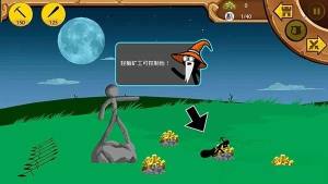 火柴人战争遗产内置MOD菜单2024最新版图片1