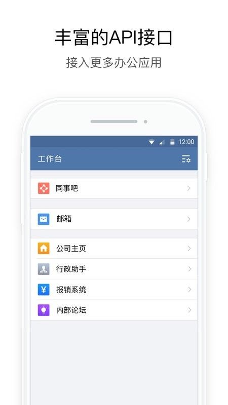中国石油移动应用ios图3