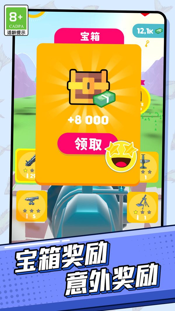 像素守卫战最新版图3