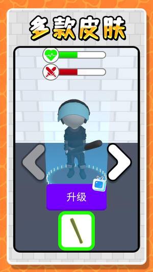 城市英雄激战游戏手机版图片1