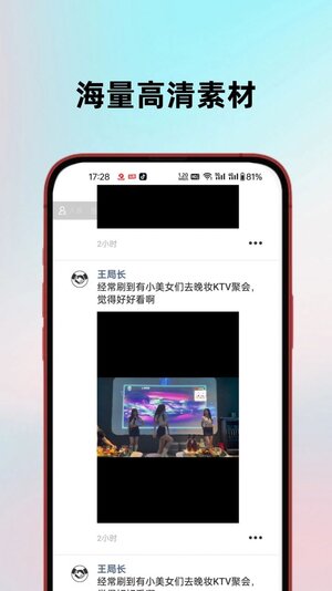淘金阁素材免费下载图片1