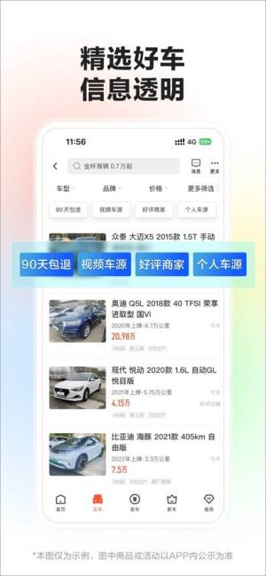 58同城招聘网官方app手机最新版下载图片1