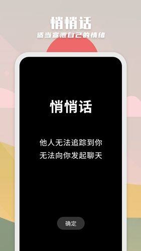 纸书app下载原耽图3