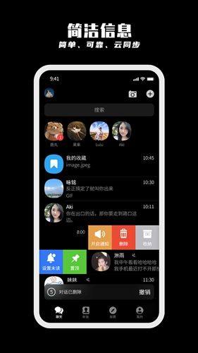 纸书app下载原耽图1