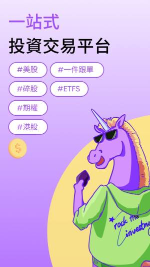 云鼎证券app官方版下载图片1