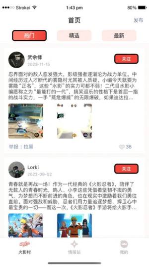 游戏福利酱最新版图3