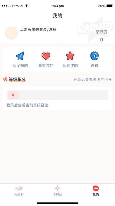 游戏福利酱app最新版下载图片1