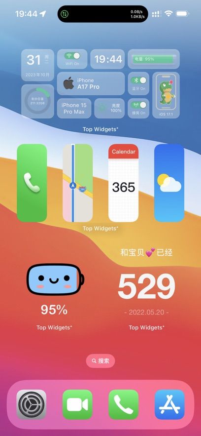 Top Widgets中文图1