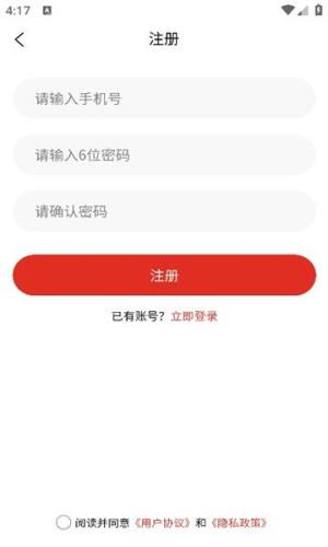 润民超联app图1