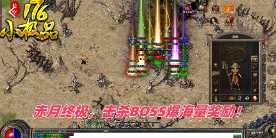 长空176小极品官方版图1