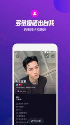 极乐圈iphone苹果手机下载安装图片1