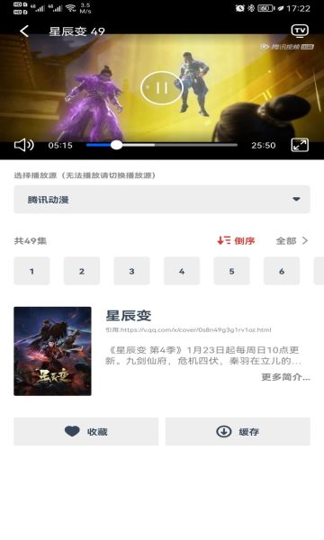 动漫精品无尽视频图1