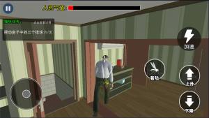 消灭所有蚊子游戏手机版图片1