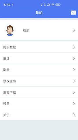 护林员巡护系统app图1