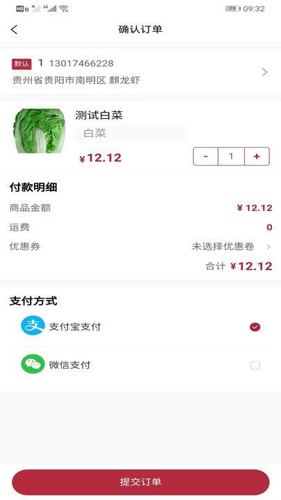 时光优选app图2