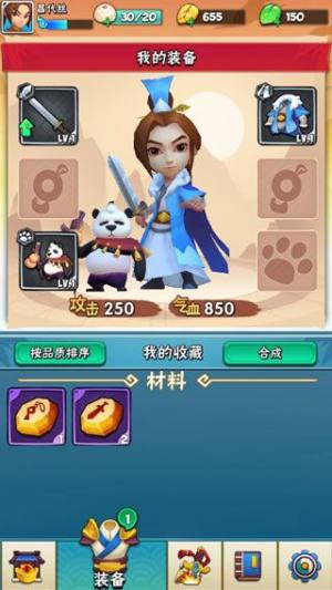 暴走大侠魔性射击1.17安卓最新手机版图片3