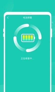 如意省电王最新版图1