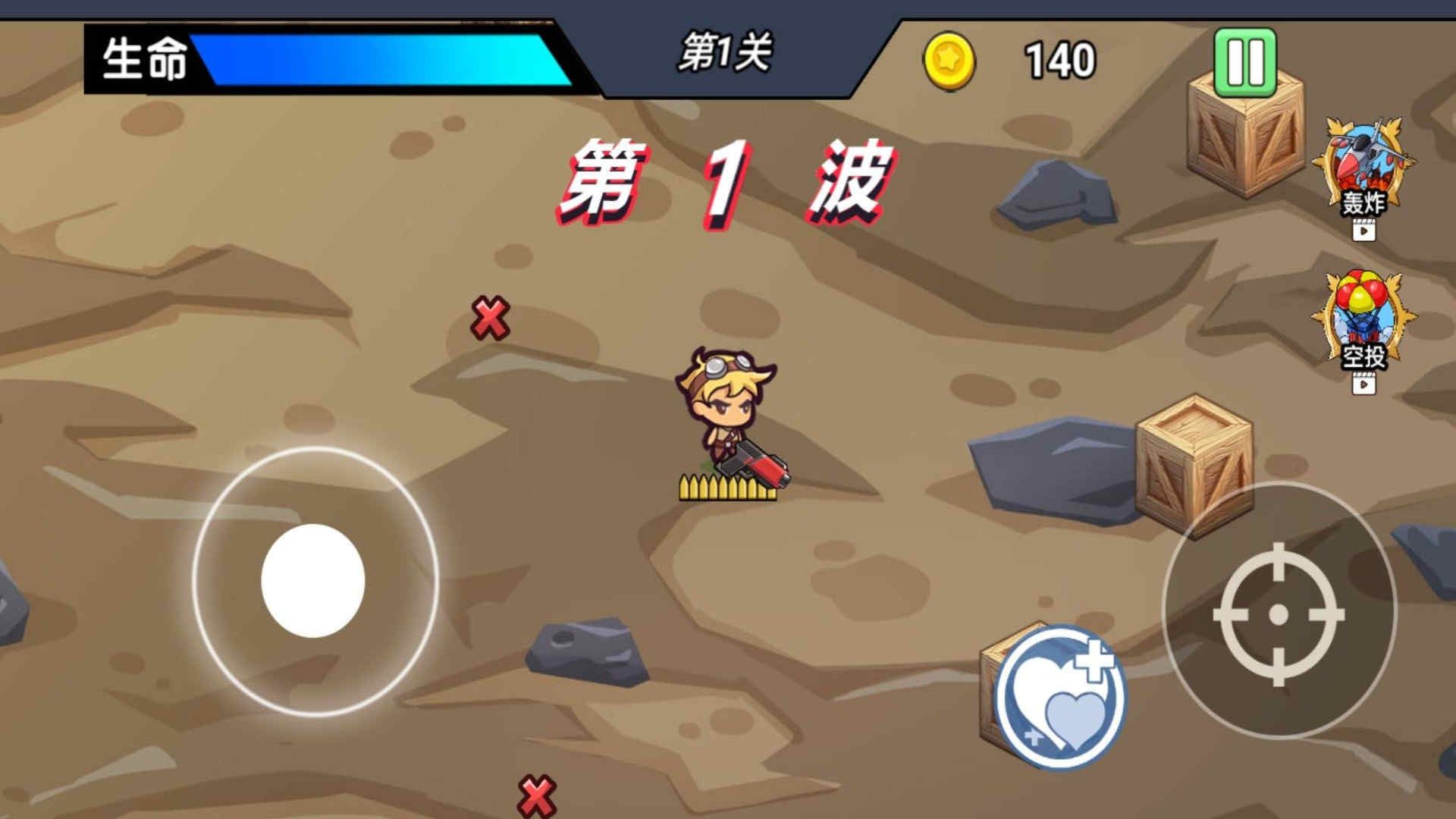 枪炮战场真实模拟免广告版图1