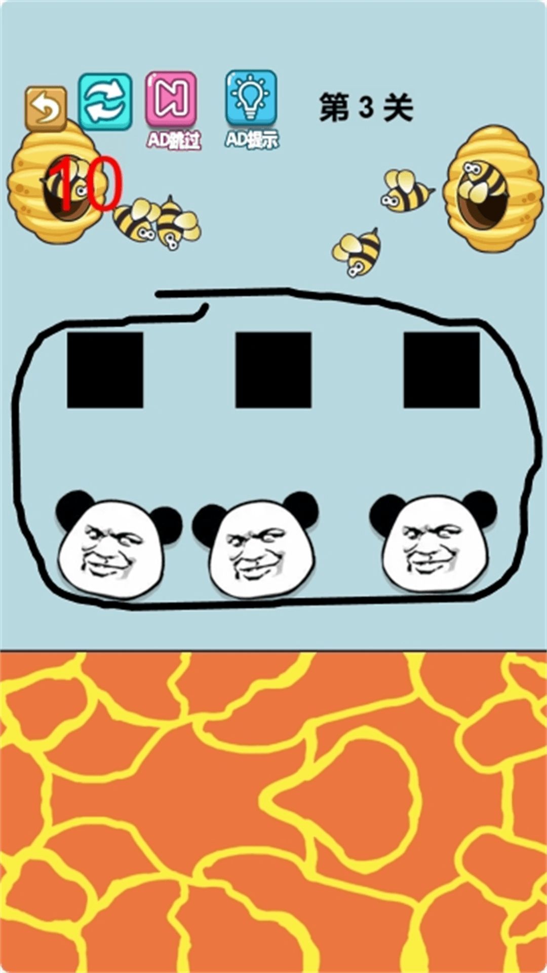 画线联盟手机版图2