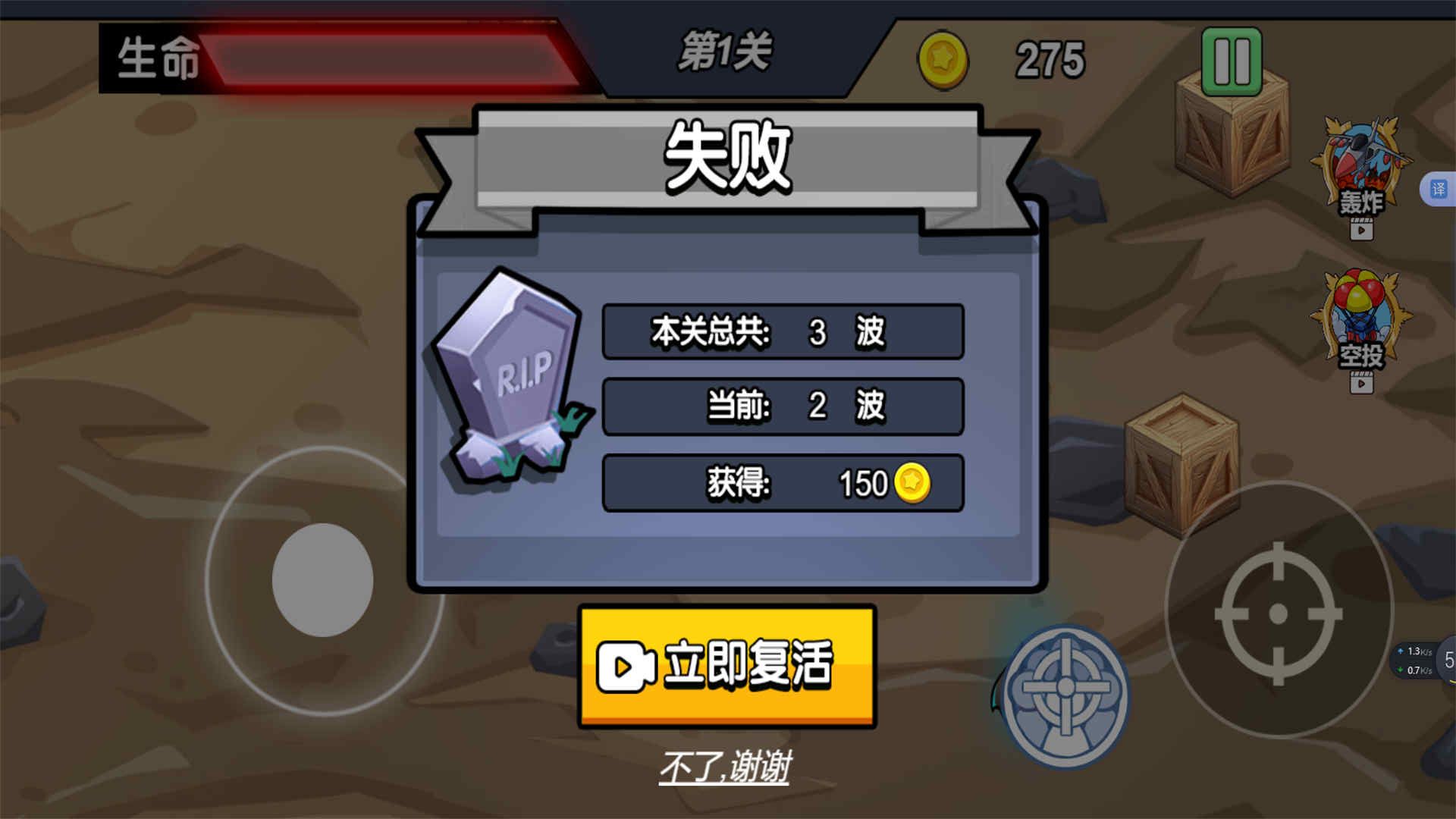 枪炮战场真实模拟免广告版图2