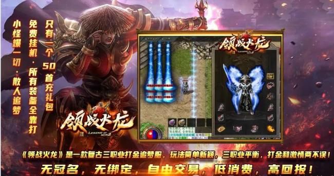 领战火龙手游官方正版图片1
